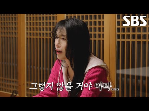 권예찬 어머니, 안도윤에게 호감 전한 뒤 예상치 못한 오해 탄생♨