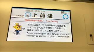 名市交鶴舞線N3000系車内走行音　上前津～大須観音
