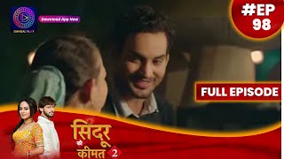 Sindoor Ki Keemat 2 | 10 August 2023 | Full Episode 98 | सिंदूर की कीमत २ | Dangal  TV