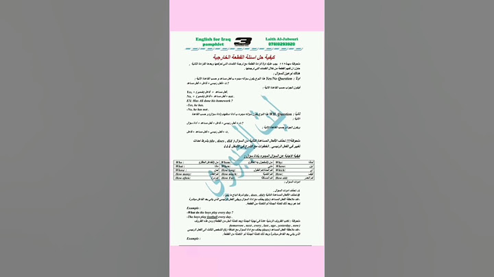 طريقة حل القطعة الخارجية ..