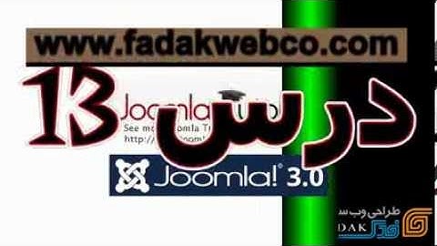 13 Joomla 3 0   Latest Users Module Fadakwebco com