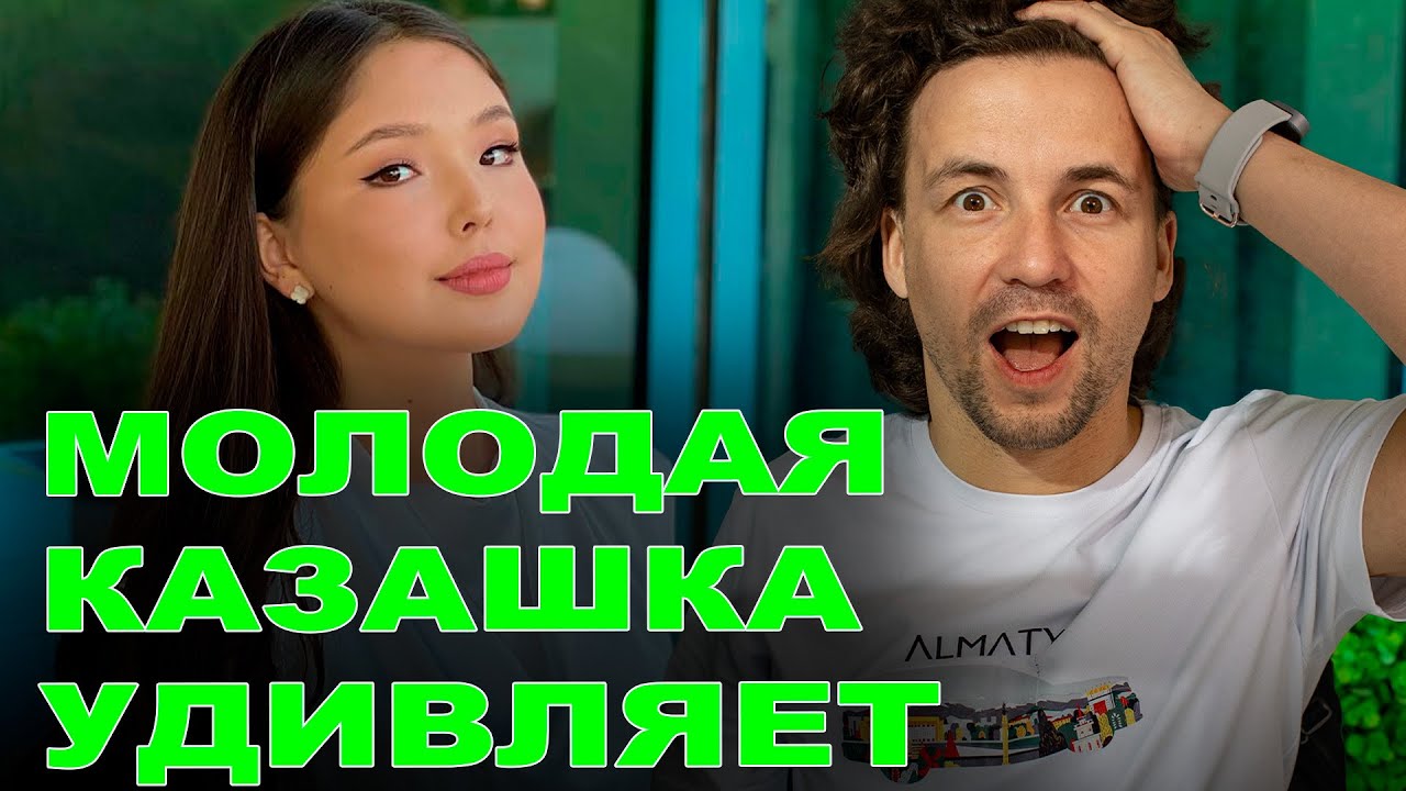 Настоящий Феномен! Казашка в 18 лет свободно говорит на 10 языках!