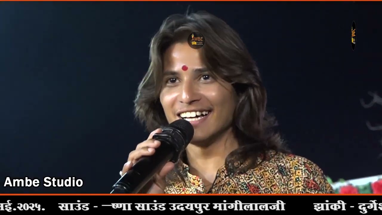 आवेला मारी मात फुलडा लाजे रे मालिका