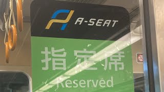 225系100番台I10編成8両223系1000番台V3編成4両の計12両編成、A新快速姫路方面上郡行きに乗車する動画です！