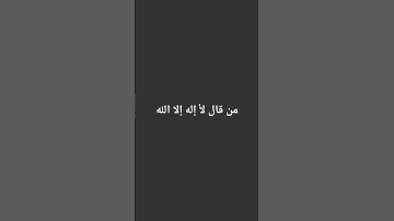 #music #تلاوة_خاشعة #اكسبلور #الرحمن #اسلام_صبحي #لايك #الظروف #ترند #المراه #راحة_نفسية