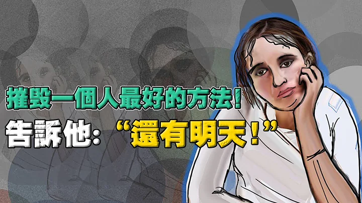 6个实用方法，让我做到 “内驱自律”！拖延，“还有明天” 是毁掉一个人最好的方法！ - 天天要闻