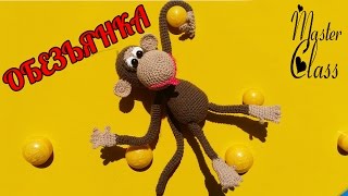 ✔КАК СВЯЗАТЬ ИГРУШКУ ОБЕЗЬЯНКУ✨🐒👍КРЮЧКОМ| АМИГУРУМИ | MONKEY | AMIGURUM ✔КАК СВЯЗАТЬ ИГРУШКУ ОБЕЗЬЯНКУ✨🐒👍КРЮЧКОМ| АМИГУРУМИ | MONKEY | AMIGURUM