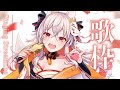 【歌枠】風邪から復帰後初のカラオケ!初見さん大歓迎✨【#天満ニア】