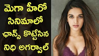 Naga chaitanya's heroine for Mega hero | Nidhi Agarwal | Vaishnav Tej