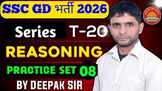 SSC GD Practice Set 08 | SSC GD Reasoning Classes 2026 | SSC GD Target 2026  Reasoning By Deepak Sir