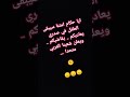 أيا حكام امتنا سيبقى الطفل في صدري يعاديكم هشام الجخ عربي