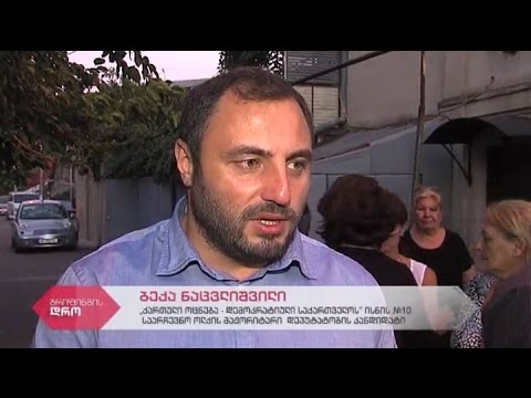 \"ქართული ოცნება\" მაჟორიტარი დეპუტატობის კანდიდატის ბექა ნაცვლიშვილის შეხვედრა მოსახლეობასთან