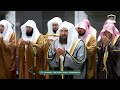 دعاء قنوت مؤثر للشيخ عبدالرحمن السديس ليلة 16 رمضان 1447هـ