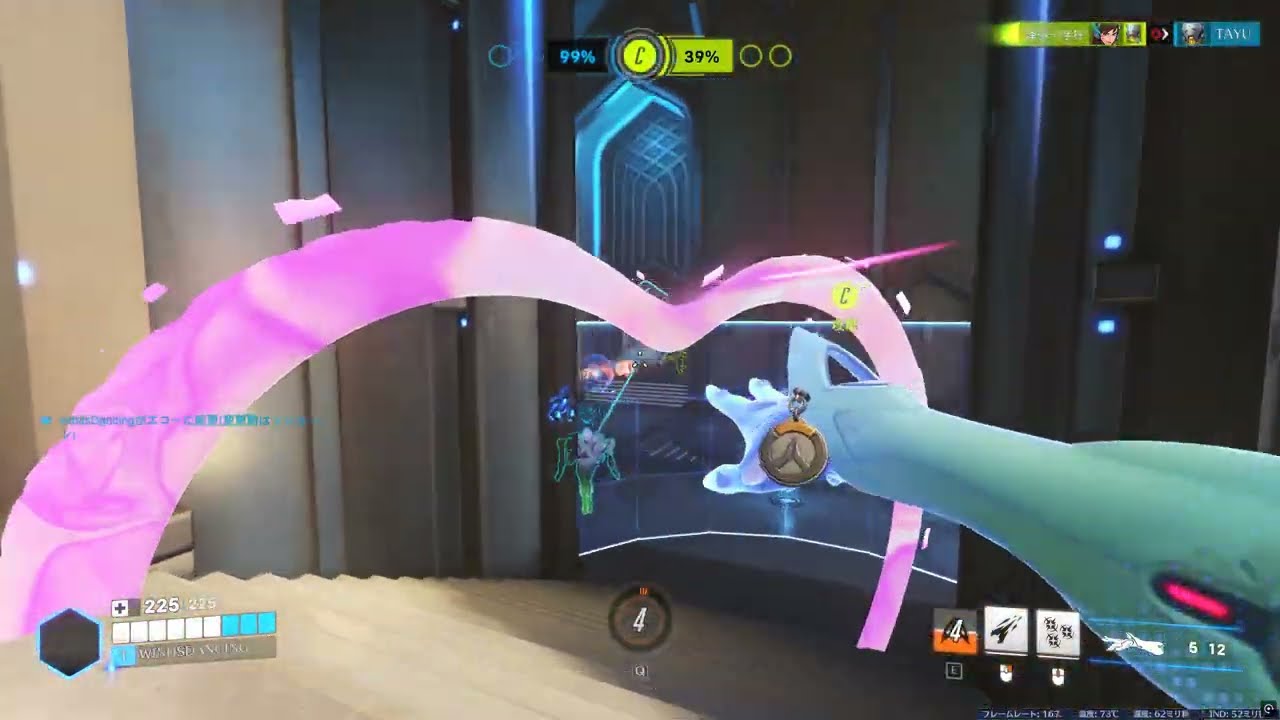 Sojorn - Echo full set game @oasys,  Overwatch 2 2026 02 27   00 15 07 09