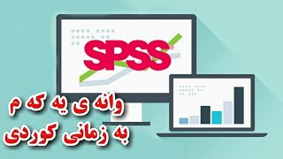 how to add cases and data and  make  charts to spss