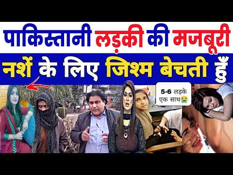 5-6 लड़के एक साथ करते हैं || pak girl crying || NXG News Official