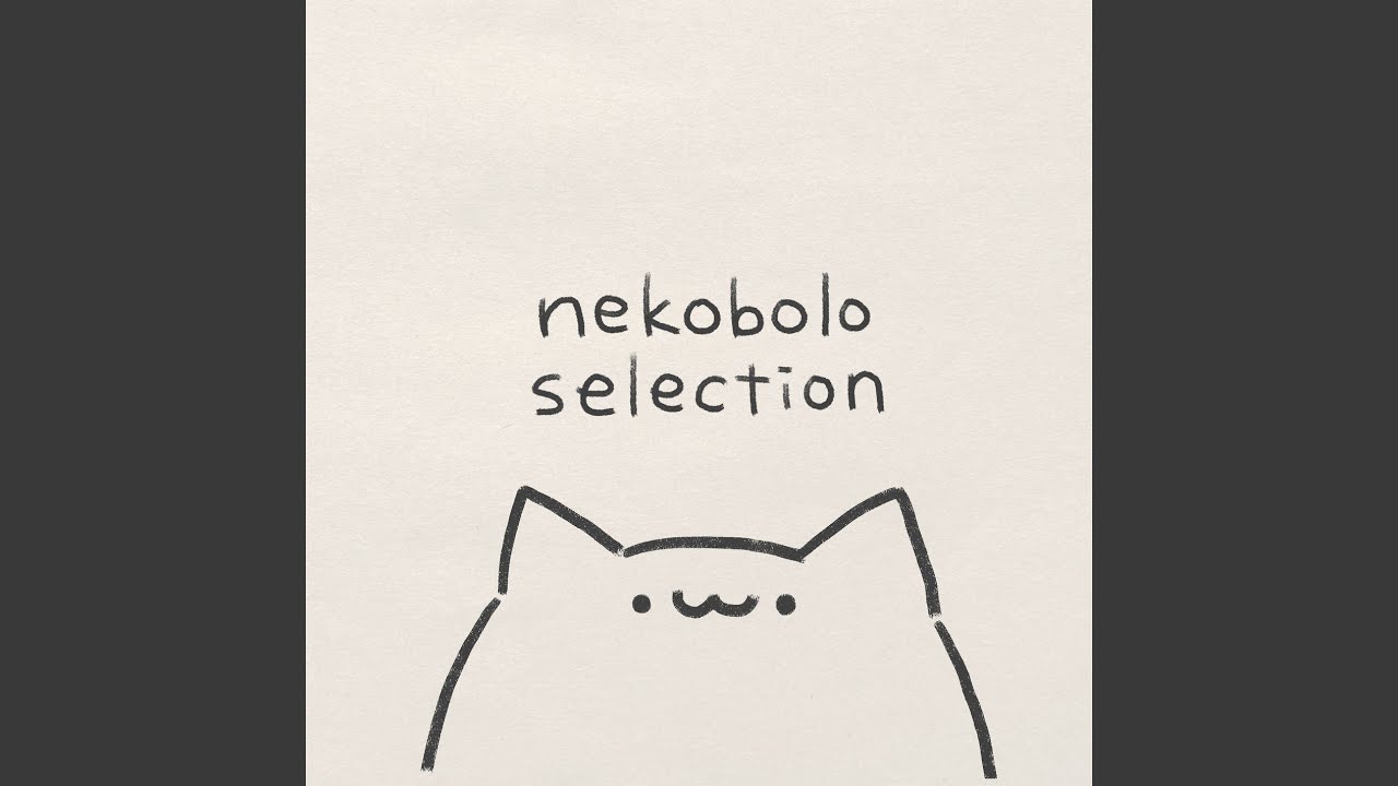 さ*れ様 ねこぼーろ nekobolo Dot. graffiti 貴重 tawagoto speaker nekobolo version - YouTube