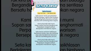 LAGU SETIA KAWAN (VOKAL) | PENDIDIKAN MUZIK TAHUN 6