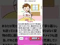 究極の選択を迫ってくるスマホゲーム 【はちゃめちゃゲーム広告】#shorts