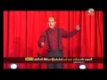 Amine Kahwat Lgosto N 01 Saison 2 أمين قهوة القوسطو رقم1 الموسم Flv
