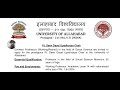 Allahabad University Job Vacancy Apply Now 2026