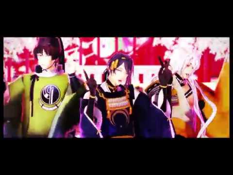【MMD刀剣乱舞】三条派で桃源恋歌