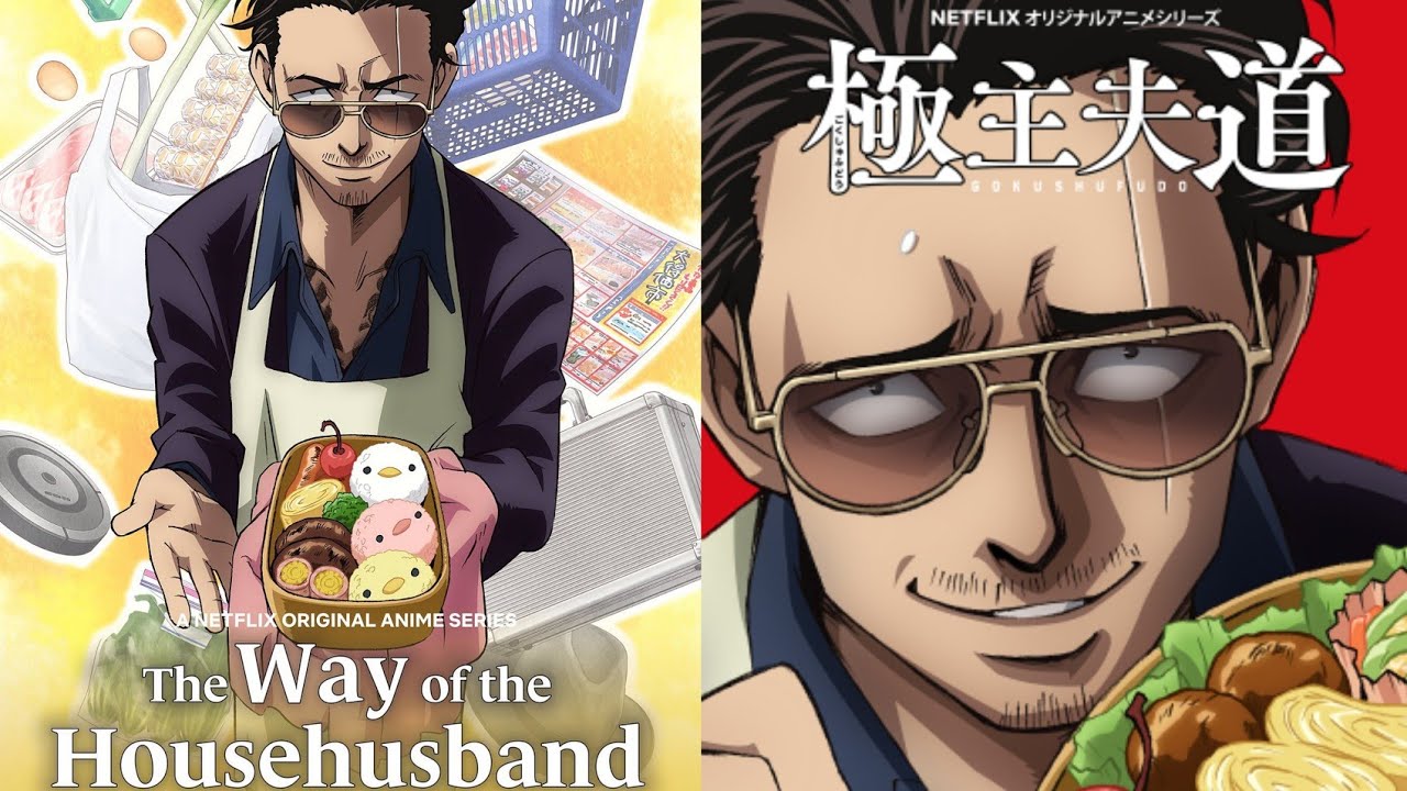The Way of the Househusband | Official Trailer 1080p [ English dubbed