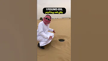 I found Oil 🤯❌ #shorts #memes #america