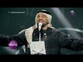 حسين الجسمي - سته الصبح - حفل فبراير الكويت 2020 🇰🇼