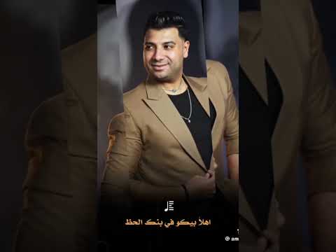 اغاني أمير قاسم 