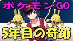 まなてぃちゃんねるpokemongo Master Youtube