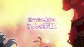 魔界戦記ディスガイア5　プロモーションムービー第一弾
