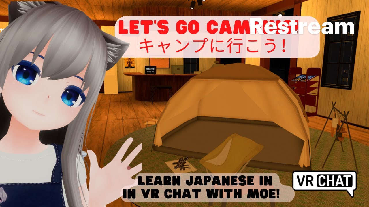 🏕️ キャンプに行こう！ Let's Go Camping! US/Canada Class