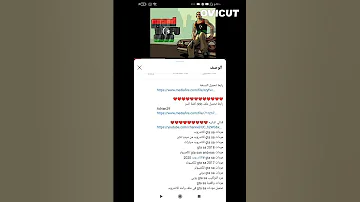 كيف تنزل Gtaانسخه الليبية 