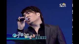 [CCM] Jesus loves me_김조한 20071119