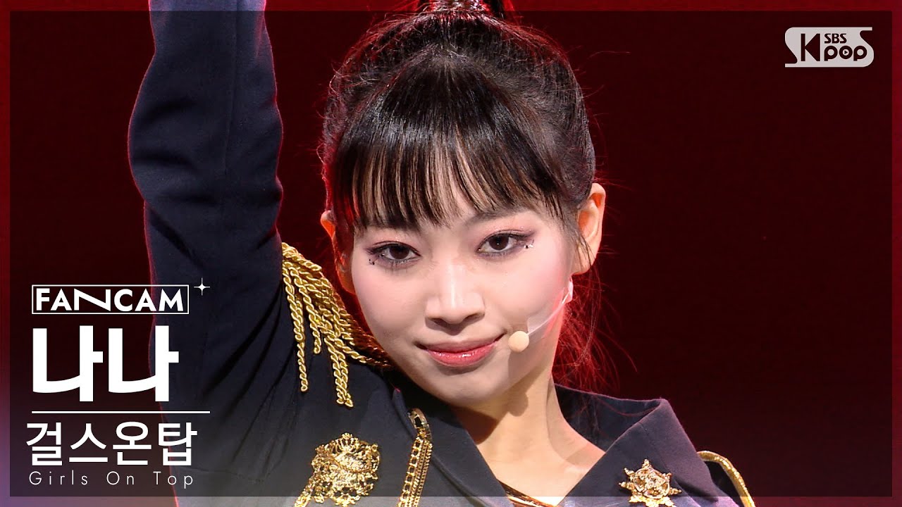 ボア「BoA」公式Fancamのサムネイル
