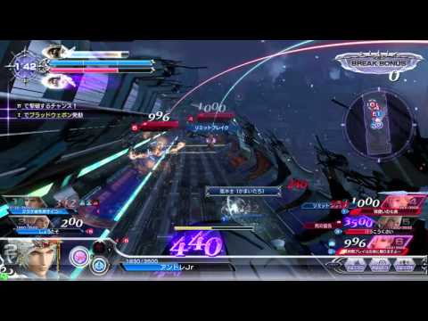 DFFACディシディアファイナルファイトアーケードエディション