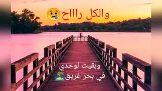 احلى حالات واتس اب قلبي ده مات وهقولك ليه