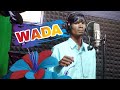New nagpuri sad song  wada  singer chandar kachhap