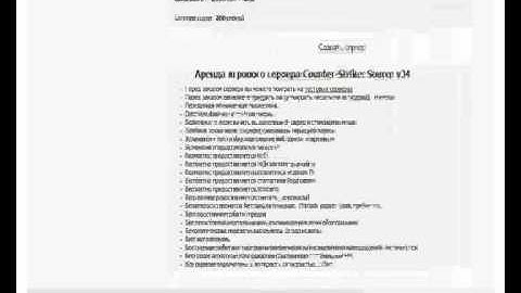 Как создать сервер Counter-Strike:Source v34(другие игры от Valve)