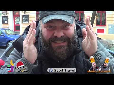 მეორე დღე - ფესტივალი \"ზლატა პივნი პეჩეტ 2019\" ჩეშსკე ბუდეოვიცეში