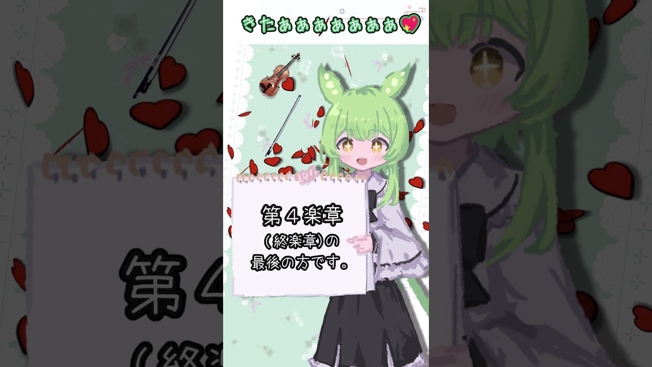 【チャイ5】チャイ5の話をします🎶 #音声合成 #ずんだもん #voicevox #チャイコフスキー #Tchaikovsky