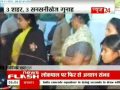 Three Cities,3 Crimes targeted only Girls