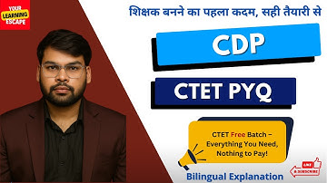 06 CDP PYQ Series | CTET JAN 2024 Paper 2 UPTET UTET HTET |  CTET Last 10 years PYQs Series #ctet