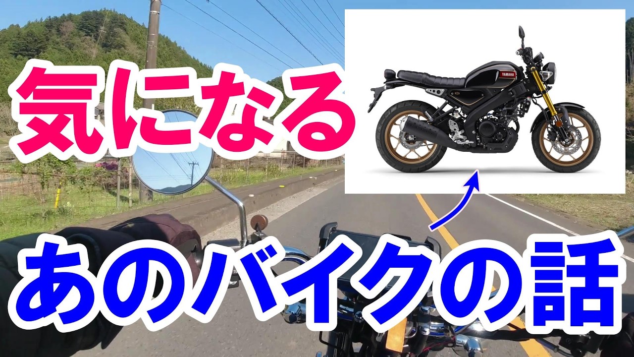 303 [That bike you've been waiting for is finally going on sale
