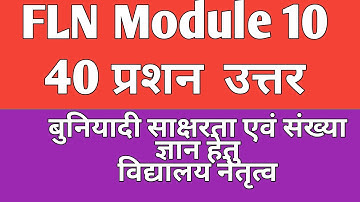 fln module 10 answers key / fln module 10 quiz / nishtha fln module 10 / #fln #flnanswer #flnquiz