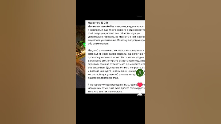 Кем оказалась жена Славы Комиссаренко.