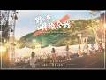 【LIVE DIGEST】FES☆TIVE「関ケ原唄姫合戦2026」
