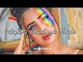 الي قبلك كانت نكدية💜🎶 - حالات واتس عصام صاصا🎧⚔ - حالات واتس مهرجانات
