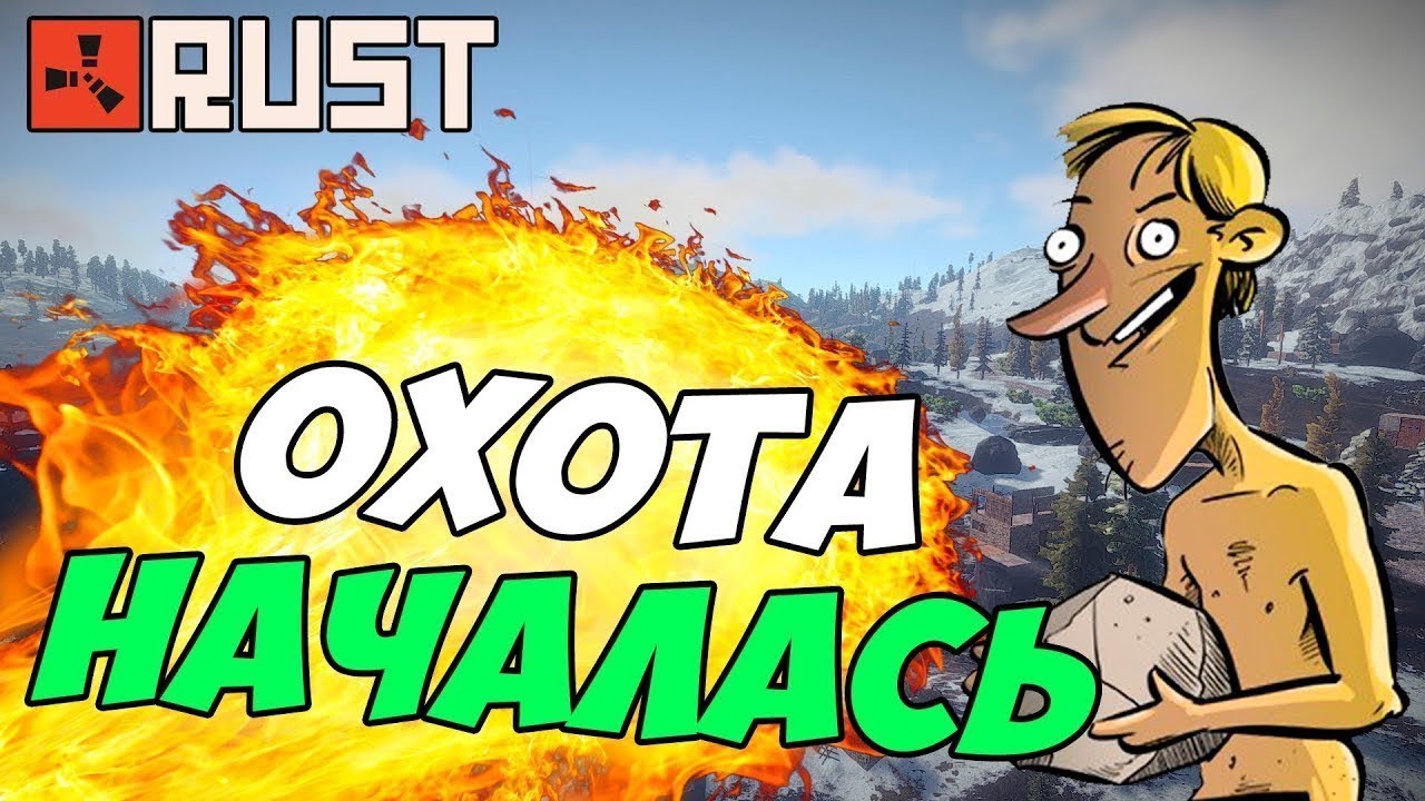 RUST:ИЗУЧАЕМ ЧЕРТЕЖИ «SOLO» Gamer - YouTube